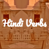 Hindi Verbs